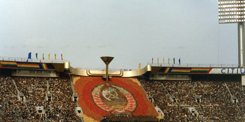 Москва Олимпиада 1980